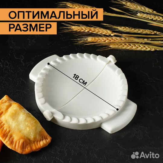 Наклейки на посуду и Ланч бокс и форма для чебурек