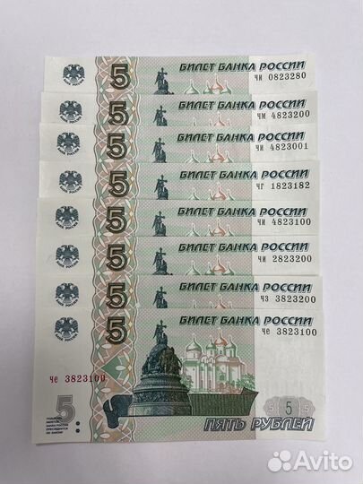 Ржев и банкноты с красивыми цифрами