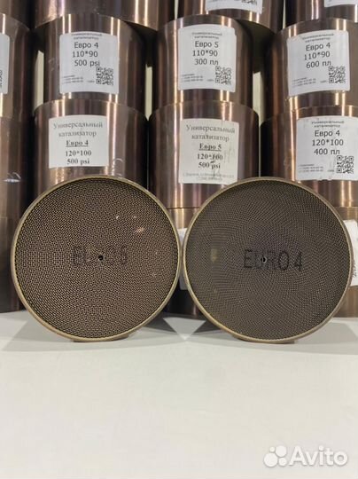 Катализатор универсальный Е2-4-61