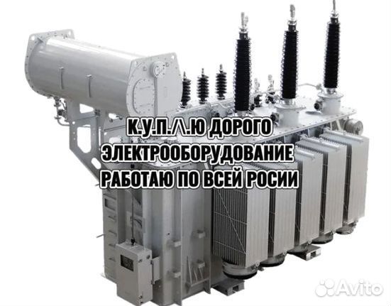 Маслянные трансформаторы