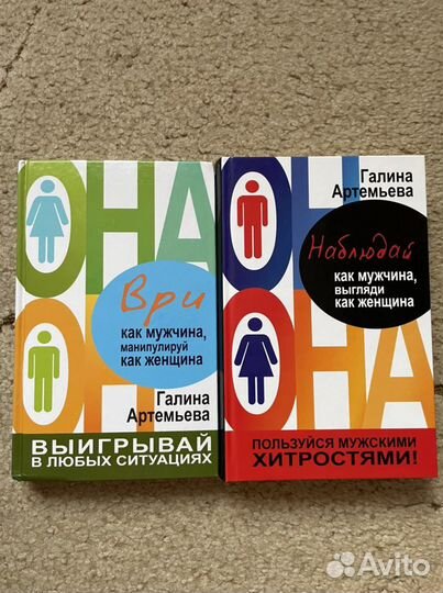 Книги Галины Артемьевой