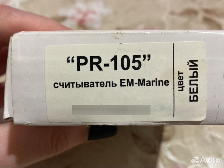 Считыватель карт EM-Marine PR-105