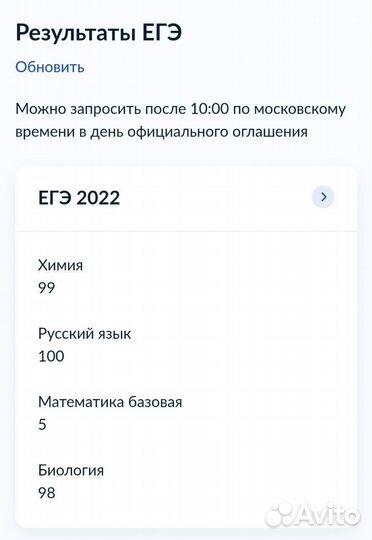 Репетитор по биологии 8-9 класс, огэ, 5 в четв-ти