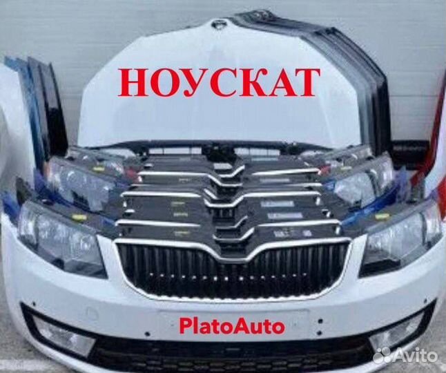 Ноускат на Skoda Octavia a7 2013-2020 (147)