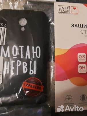 Защитное стекло meizu M5C