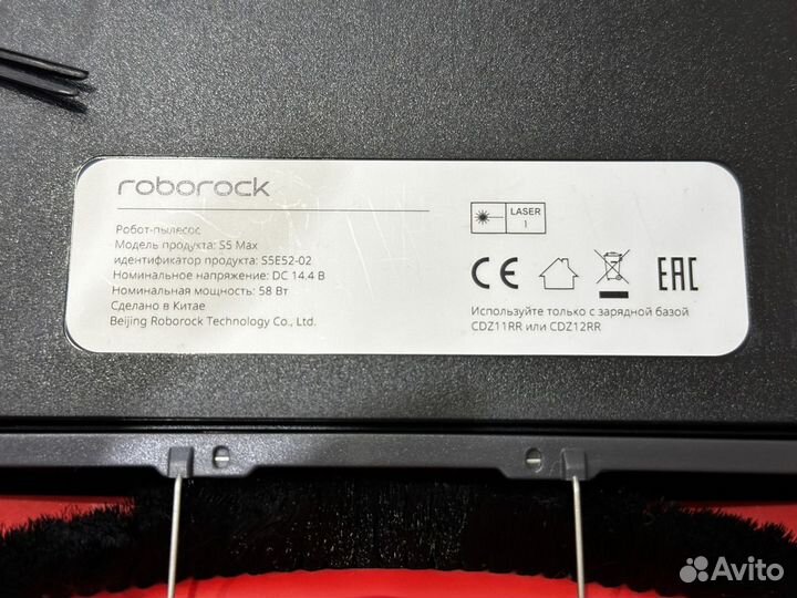 Робот - пылесос Roborock S5 Max