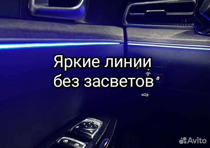 Ambient light контурная подсветка салона Kia K5