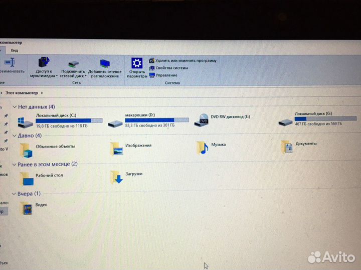 Ноутбук msi gl62 6qf