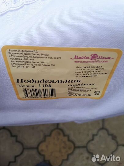 Пододеяльники детские,новые