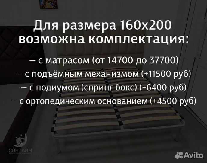 Кровать от производителя 160x200