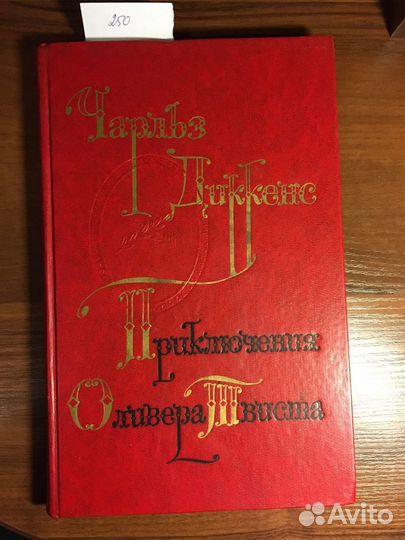Приключения Оливера Твиста 1975г