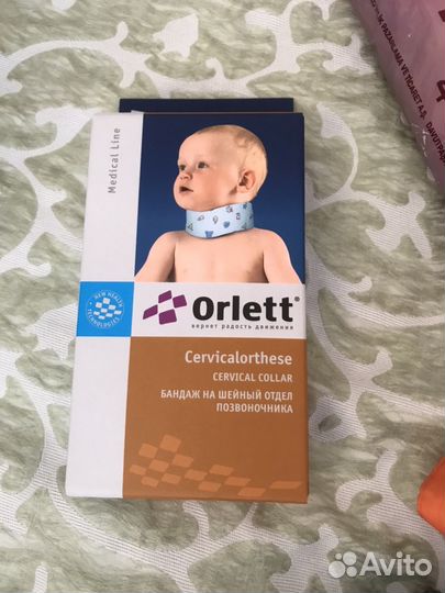 Шина шанца для новорожденных