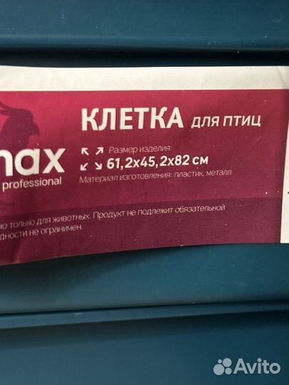 Попугай корелла с клеткой