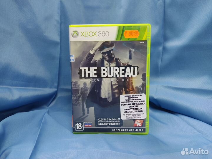 The Bureau: xcom Declassified Xbox 360