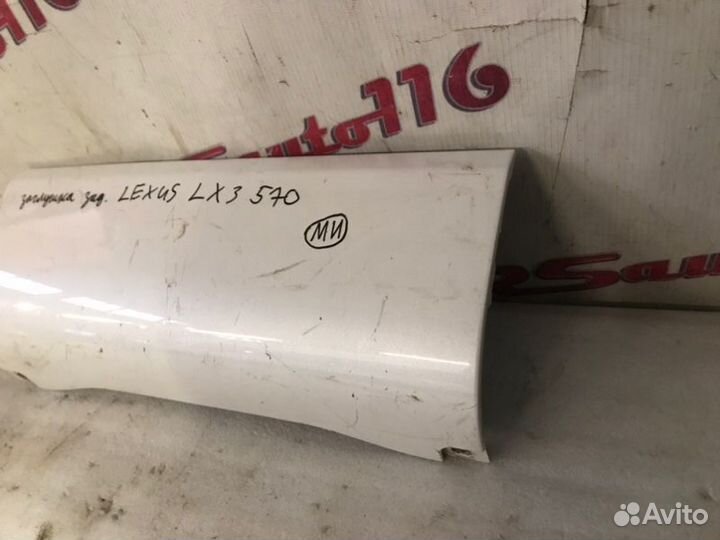 Накладка бампера задняя Lexus Lx 3 Рестайл 2