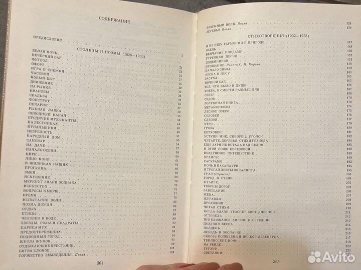 Лермонтов Маяковский Толстой Блок Куприн книги