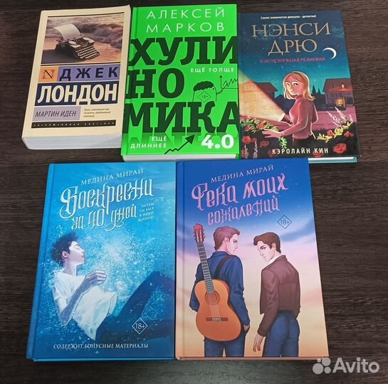 Книги