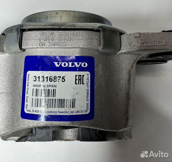 Опора двигателя 31316875 Volvo