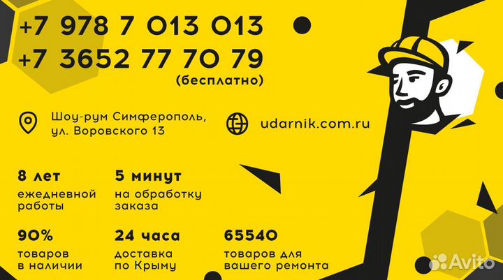 Душевая дверь 80 см