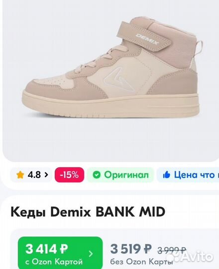 Кроссовки новые