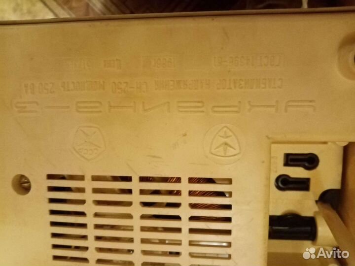 Стабилизатор напряжения украина 3