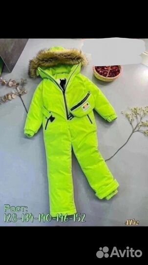 Зимний комбинезон