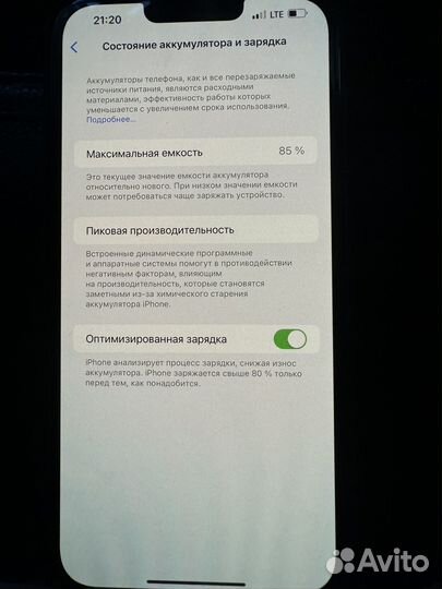 iPhone 13 Pro Max, 256 ГБ