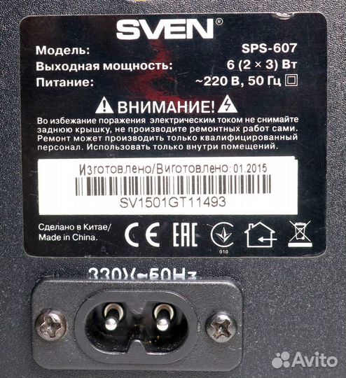 Колонки 2.0 Sven SPS-607