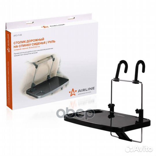 Столик дорожный на спинку сиденья/руль, складно