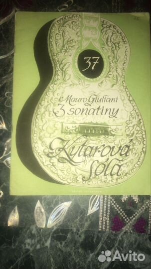 Ноты для гитары 4