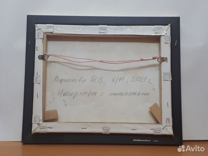 Картина цветы