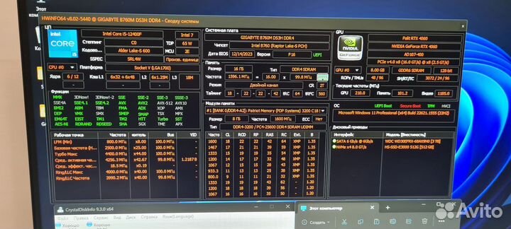 Топ i5 12400+rtx4060