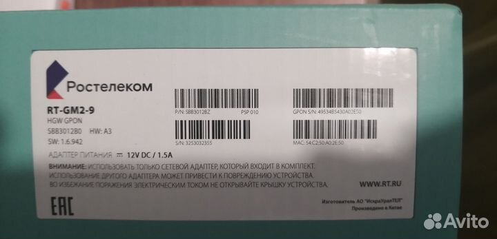Роутер ростелеком