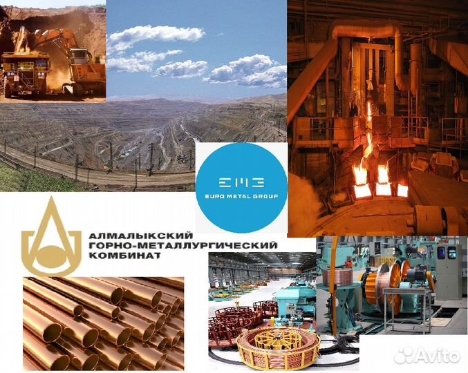 Расходка медная - Ангрен трубка 3/8