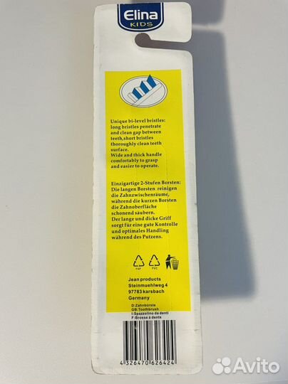 Зубная щетка