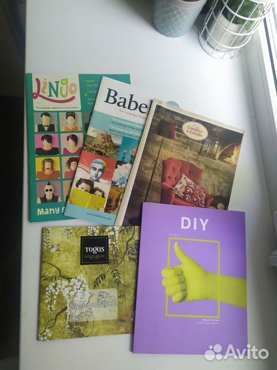 Журналы интерьерные