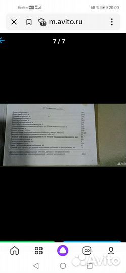 Лодка воронеж мини 3
