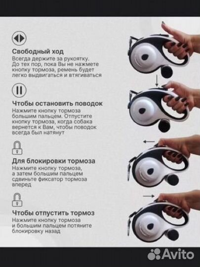 Поводок рулетка для собак