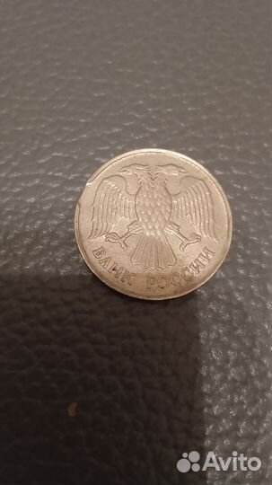 Монета с браком 20рублей 1992г.ммд