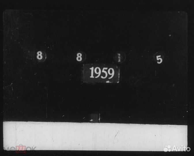 Диафильм Битва на реке Кальмиус Л.Жариков 1959 шхз