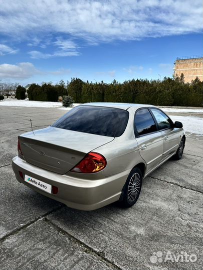 Kia Spectra 1.6 МТ, 2007, 256 000 км