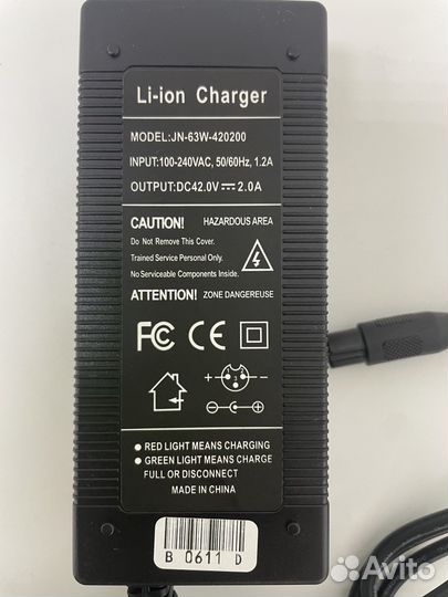 Зарядное устройство для гироскутера 42V 2A