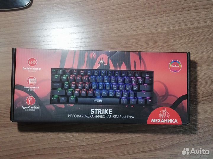 Игровая механическая клавиатура 60