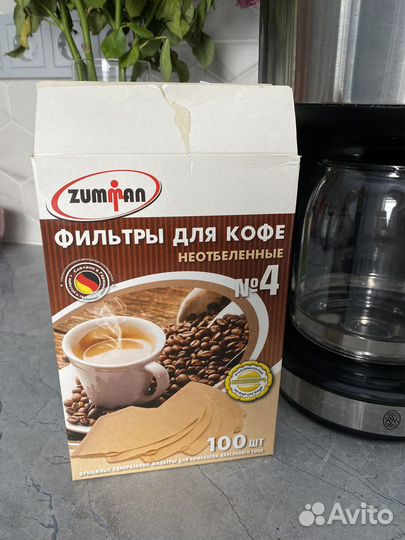 Кофеварка капельная Russell Hobbs