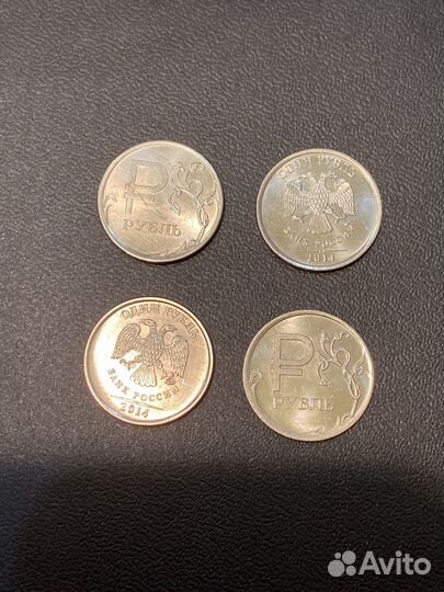 Монета 1 рубль с буквой р 2014