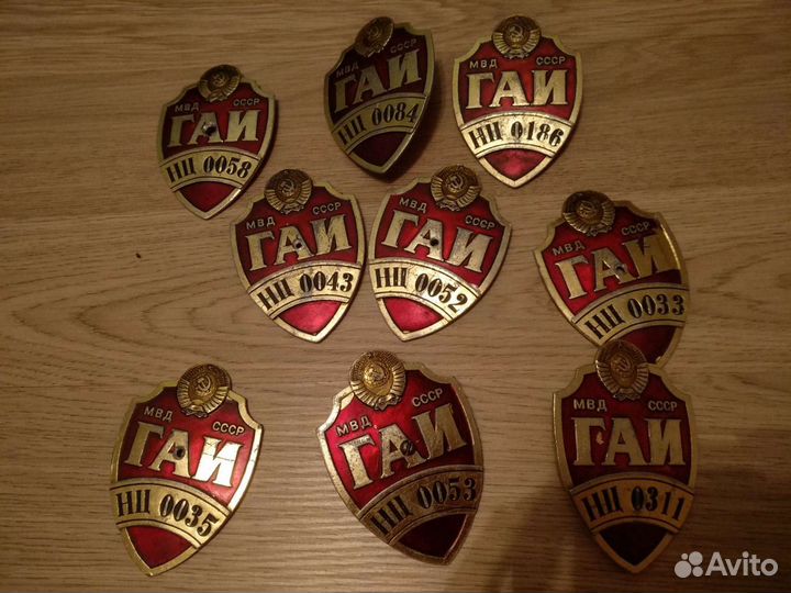 Жетон Гаи СССР поломанный крепёж