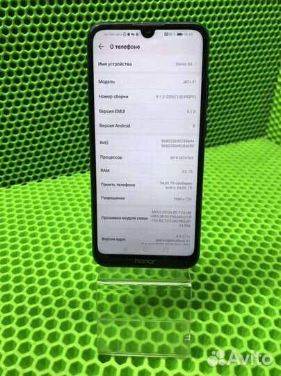 Телефон Honor 8a (30287)