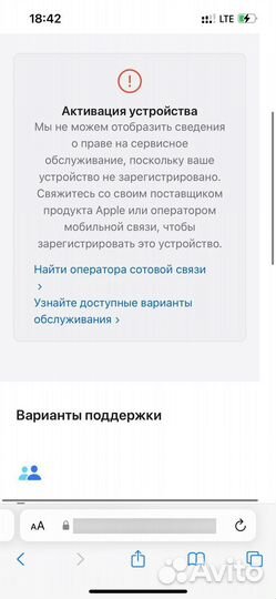 iPhone 15 Pro, 128 ГБ