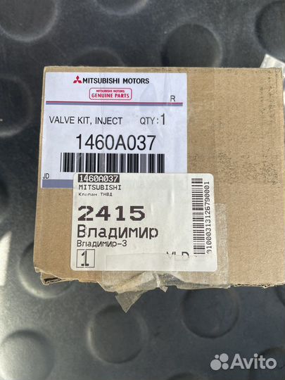 Клапан количества впрыска. паджеро 4 3,2 дизель