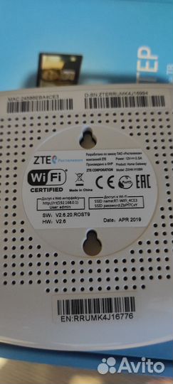Wifi роутер ростелеком